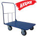 Візки платформні - ВВ-9